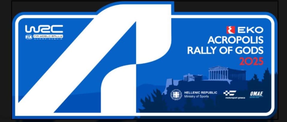 Ράλλυ Ακρόπολις: Κάτι, μαγικό …