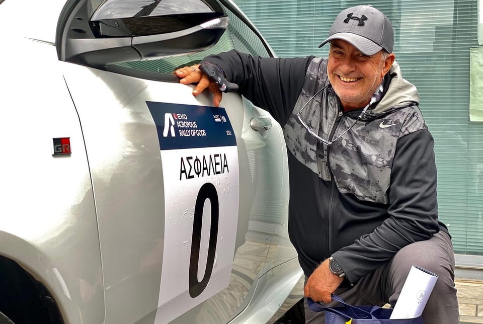 Από το Μπακετ